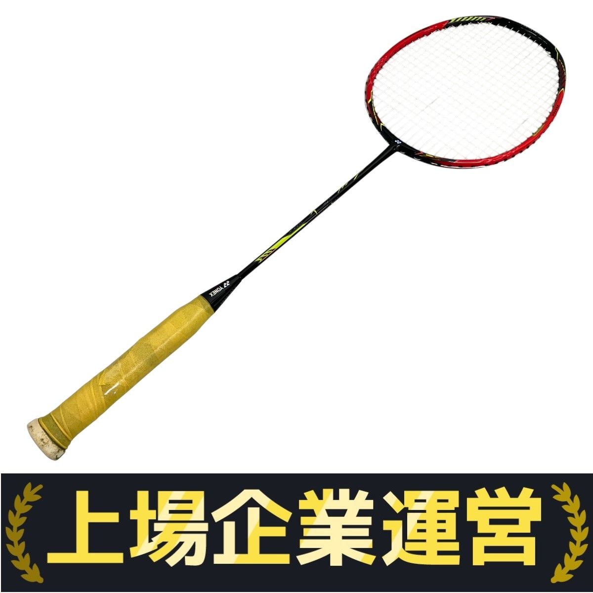 YONEX VOLTRIC LD FORCE バトミントンラケット 4UG5 リン・ダン専用バドミントンラケット「VOLTRIC LD-FORCE」の新