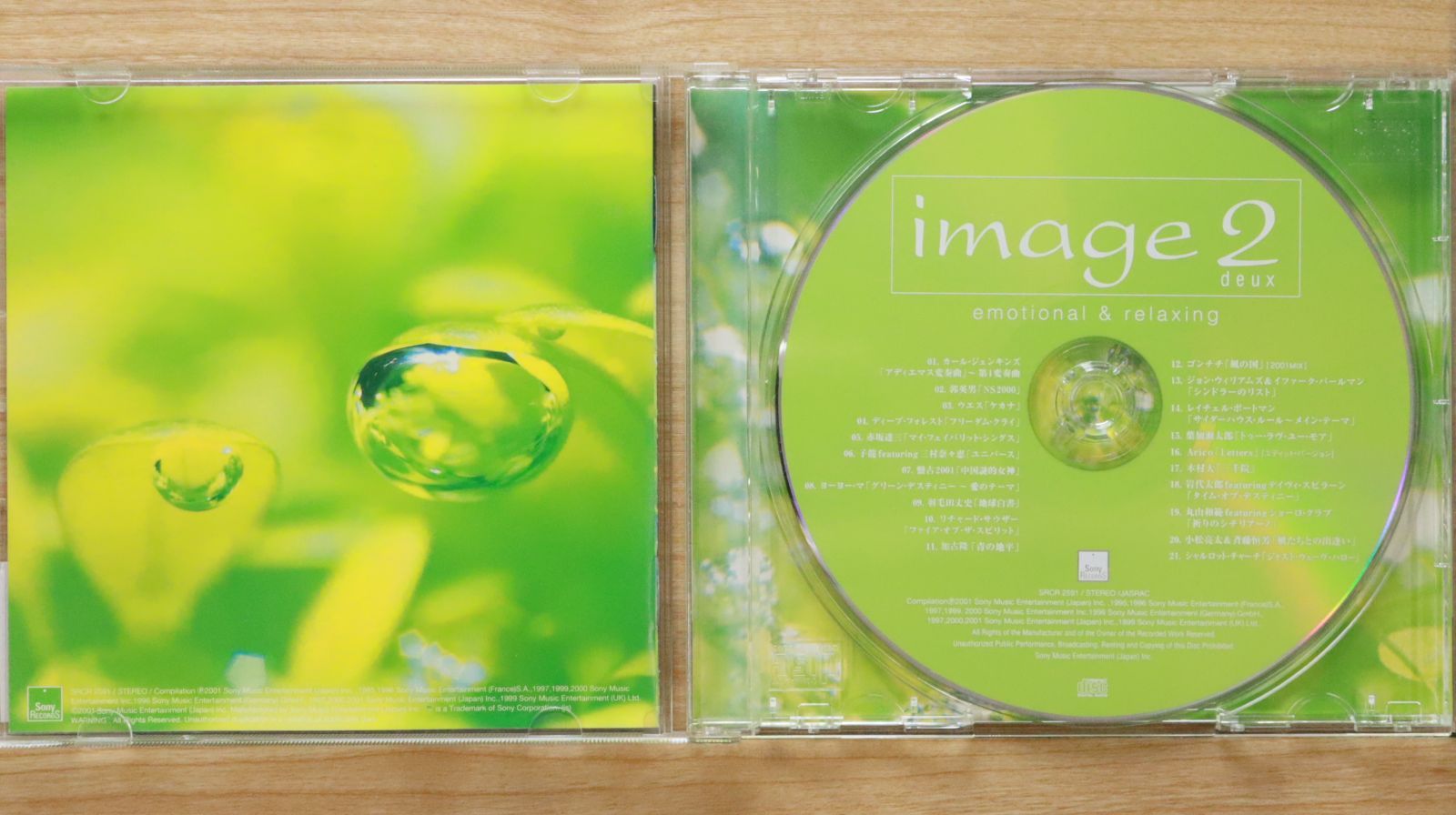 (オムニバスCD) indie power 1999 (韓国) 国内盤CD☆オムニバス/Various Artists□ E.V.Junkie(初回生産