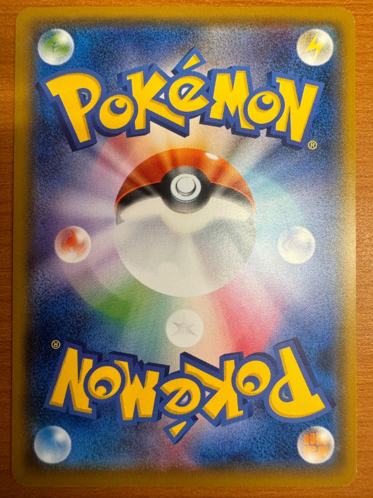 PSA10】ボスごっこピカチュウプラズマ団 (プロモ) {195/SM-P} [-] - magi通販【ポケモンカード専門】