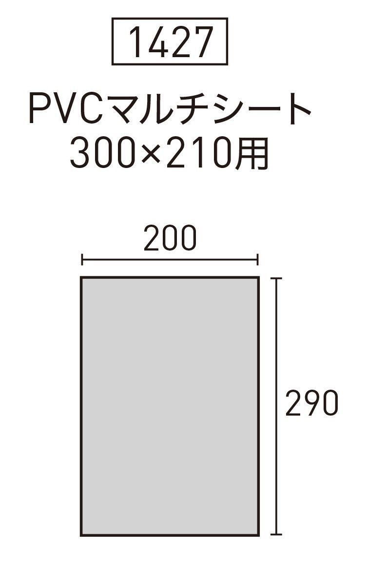 ogawa(オガワ) テント用 PVCマルチシート 300cm×210cm (アポロン用