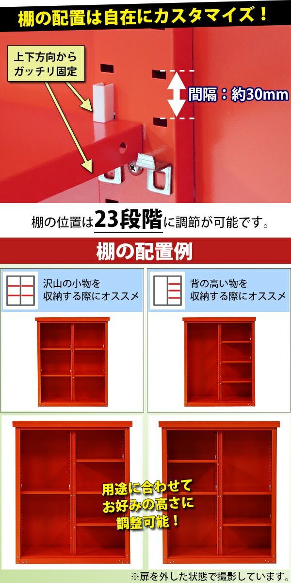 屋外物置 スチール製 家庭用収納庫 鍵付き 幅約935mm×奥行約500mm×高さ