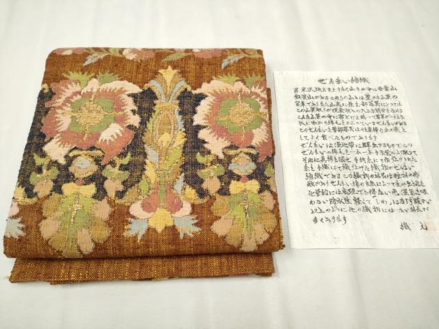 名古屋帯　美品　ぜんまい紬 正藍型染ぜんまい紬八寸名古屋帯 出羽の織座製(Z43520iZ) 特選