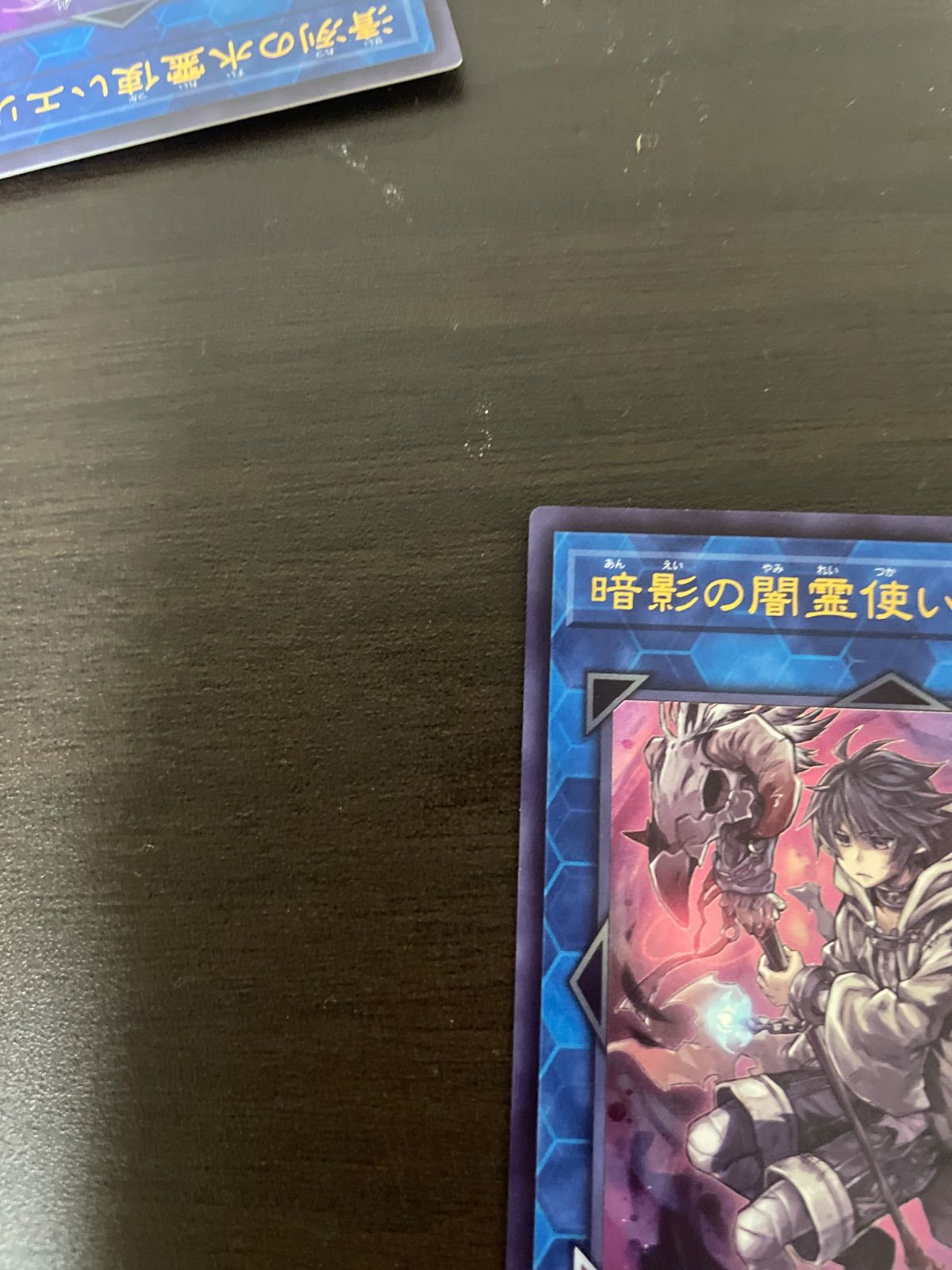 遊戯王 - 新品未使用♥美品♥遊戯王カード♥暗影の闇霊使いダルク♥プリズマ♥バトルオブカオス 遊戯王 暗影の闇霊使いダルク - メルカリ