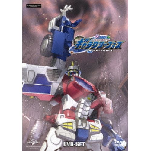 DVD | キッズ | トランスフォーマー ギャラクシーフォース DVD-SET