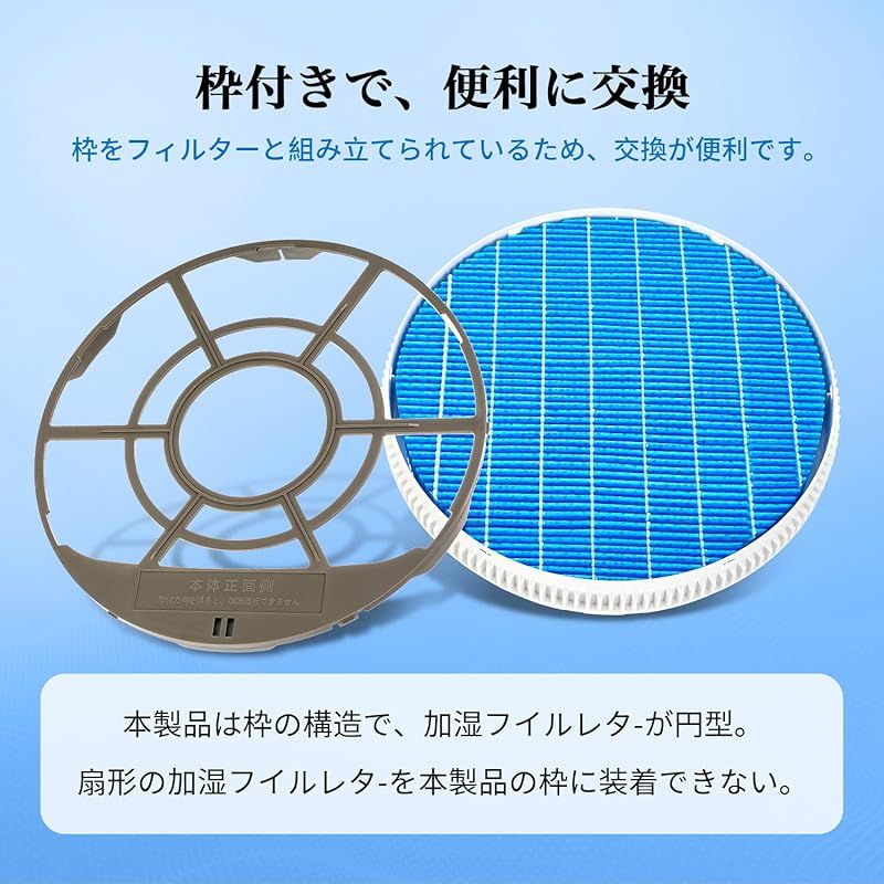 FZ-D50HF集じんフィルター