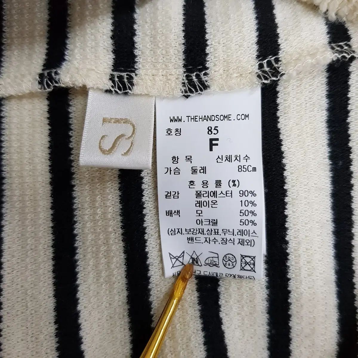 ニット 85F