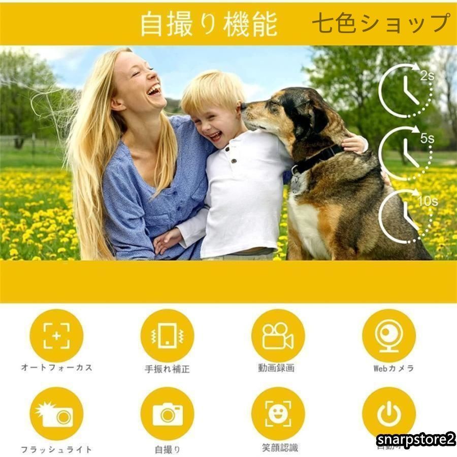 携帯便利 3インチIPS大画面