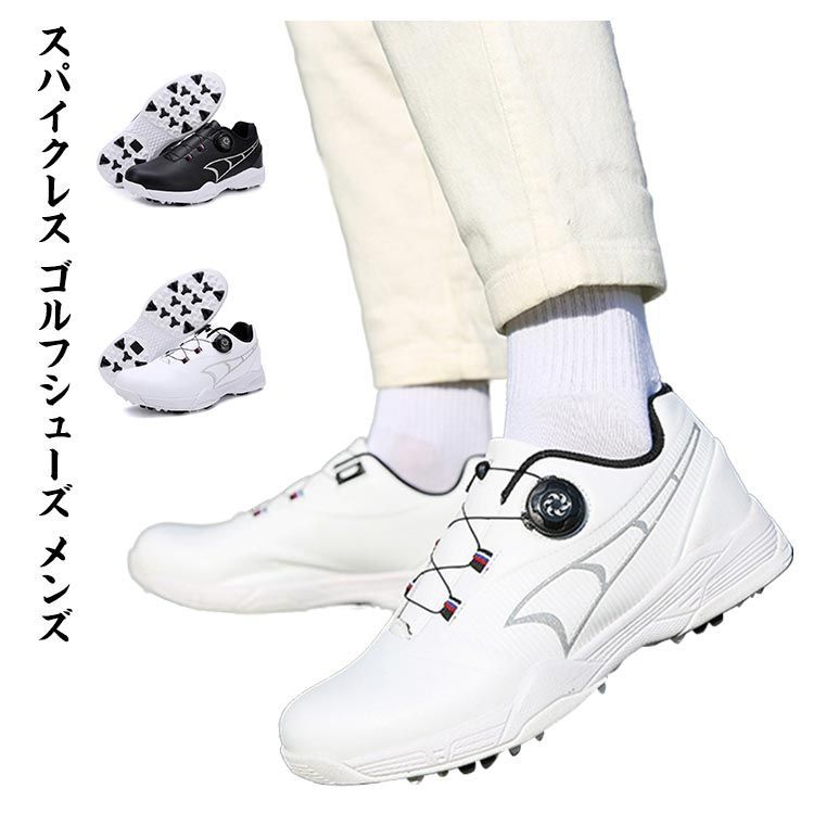 防水