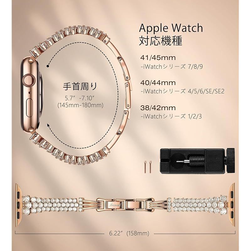 動く LUXIMAL コンパチブル Apple Watch バンド レディース ジルコン 宝石 キラキラ アップルウォッチバンド 38mm 40mm 41mm 長さ調整 女性 交換ベルト お洒落 輝き 贈り物 iWatchシリーズ9 SE2 SE 1 【ランキング入賞】
