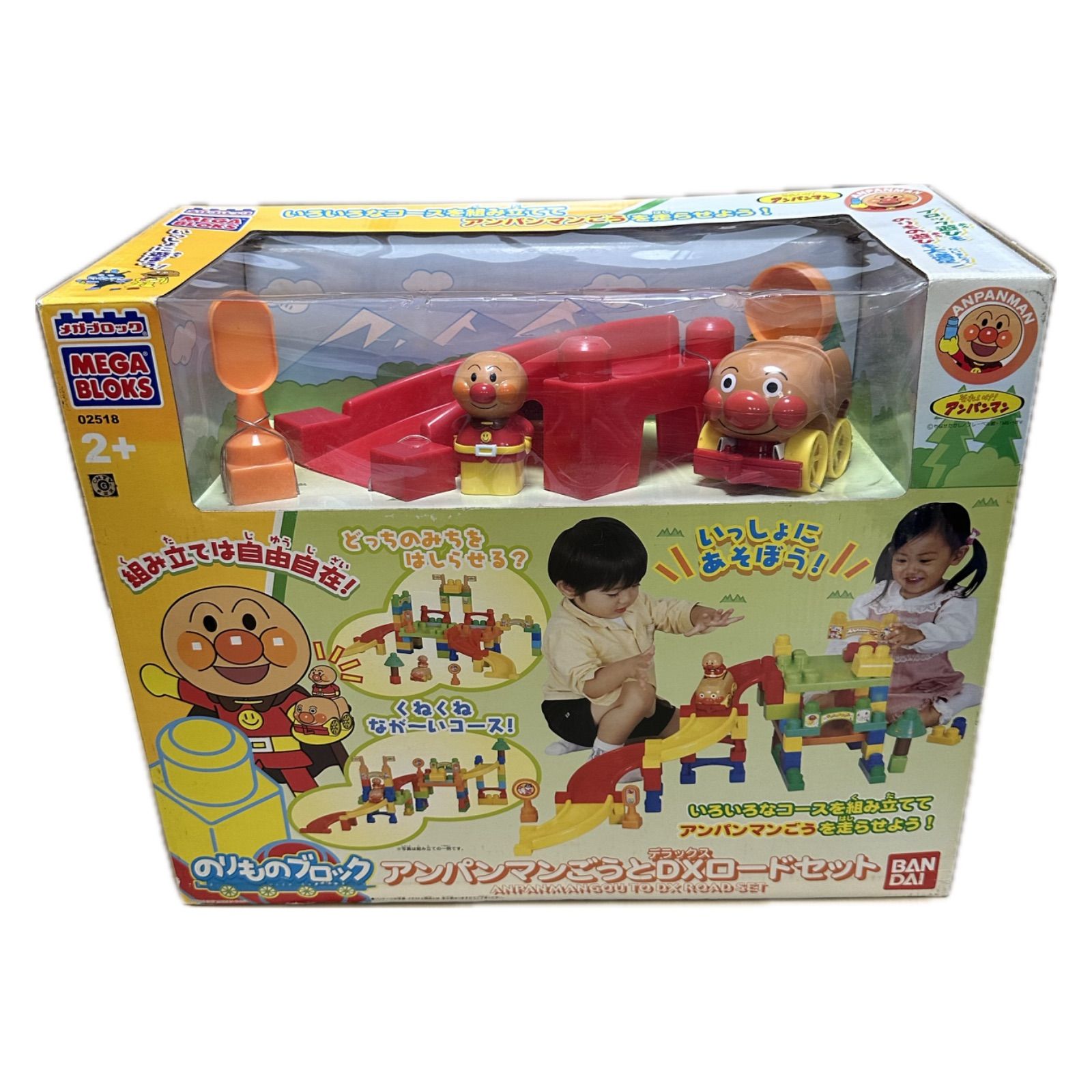 のりものブロック アンパンマン号とDXロードセット