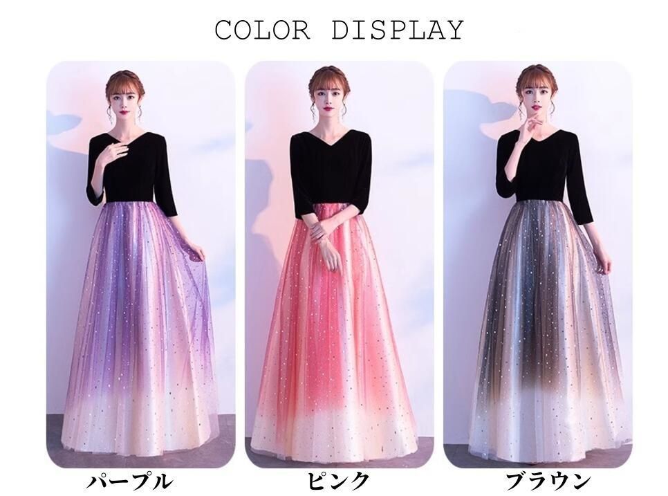 ロングドレス パーティードレス