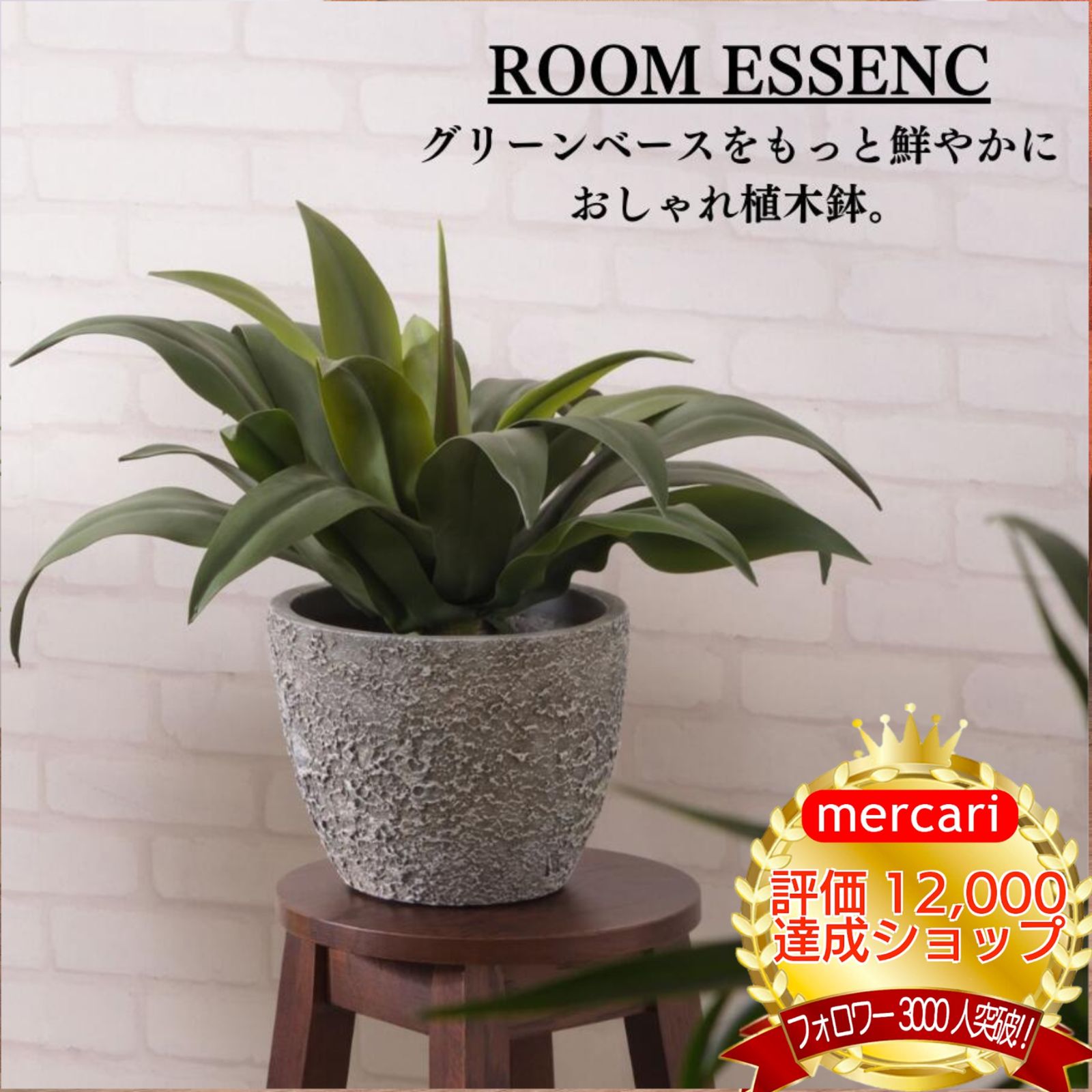 ROOMESSENCE(東谷)グリーンベース観葉植物入れ飾りインテリアインテリア雑貨室内おしゃれ東谷5号用グレーベース入れ物植木鉢酸化マグネシウム送料無料プランターモダンシンプルグリーンポット鉢植え新生活福袋安い人気ギフトプレゼントGRNB-201