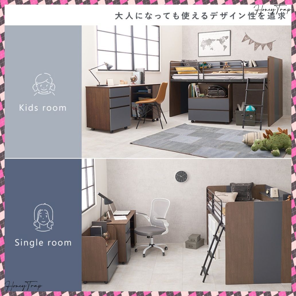 ベッドロフトベッド