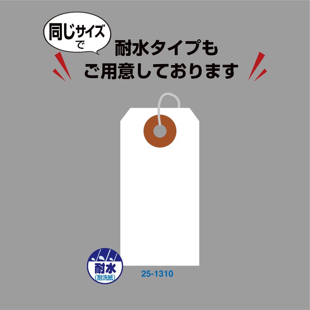 ササガワ