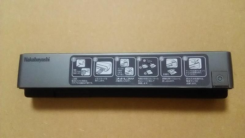 フォトレコＷ A4