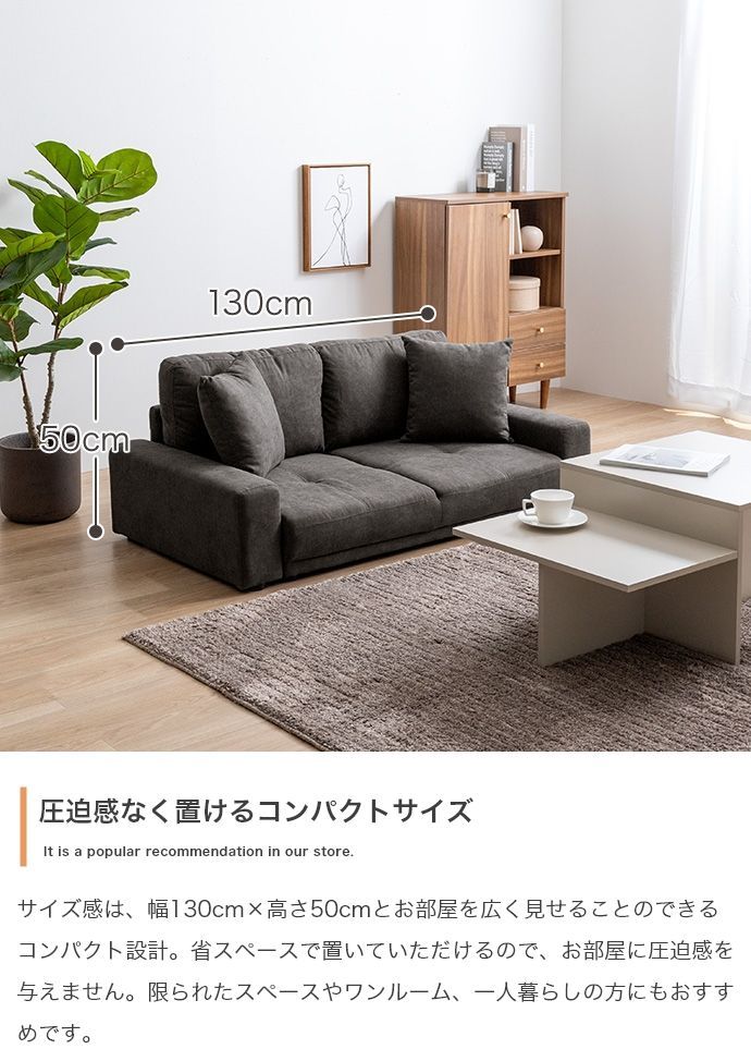 【最終値下げ】Lottie 2人掛けローソファ Lottie 2人掛けローソファ 【公式通販】