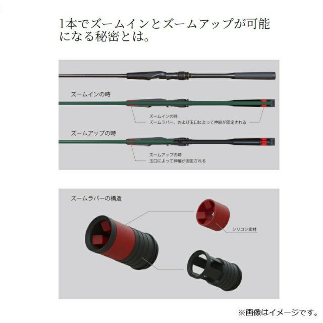 シマノ エクスセンスズーム S86-96M【大型商品】 | 釣具 釣り