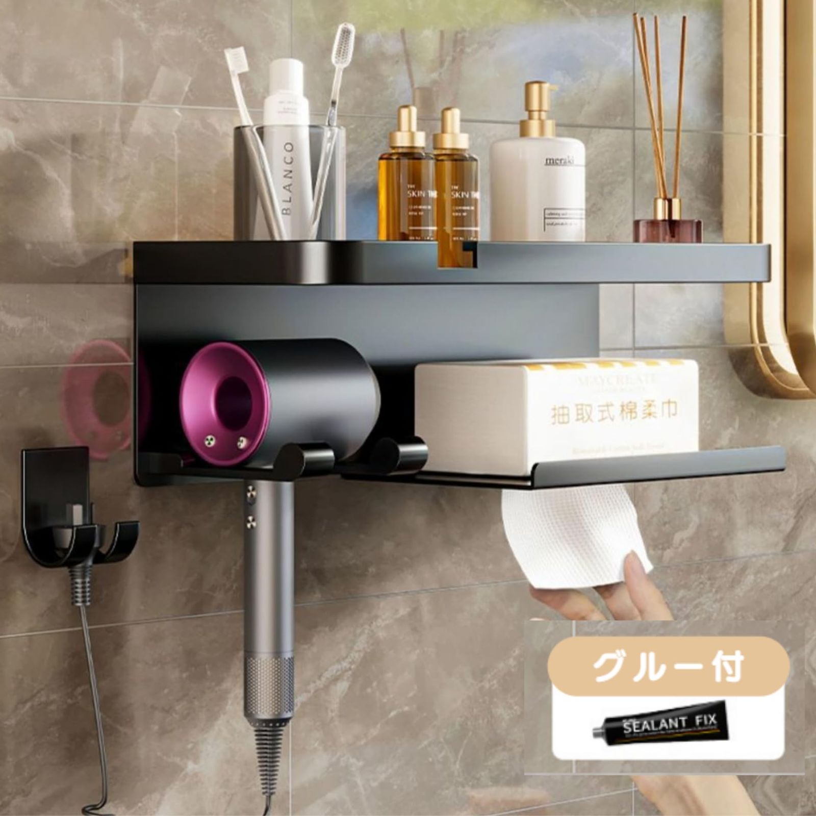 starink ドライヤーホルダー ドライヤーハンガー ドライヤー 壁掛け 収納 スタンド 黒 [ブラック]