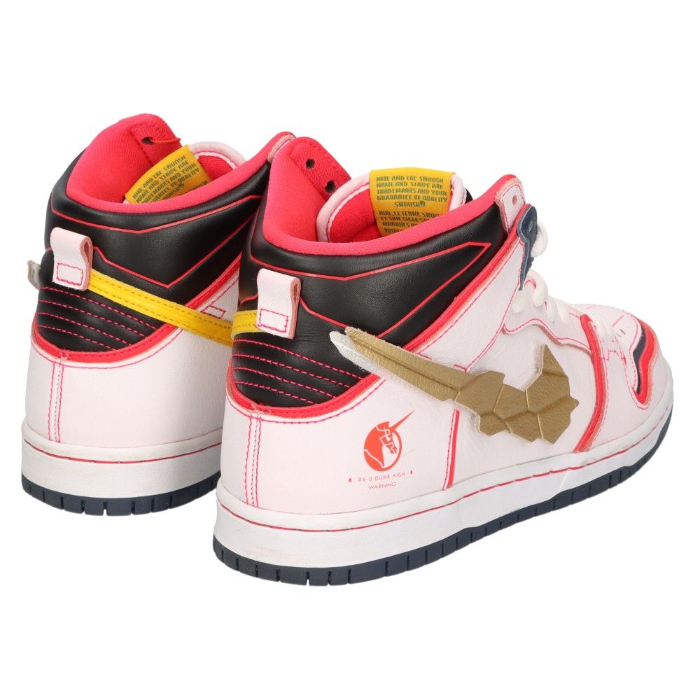 NIKE SB (ナイキエスビー) ×Gundam Unicorn DUNK HIGH PRO