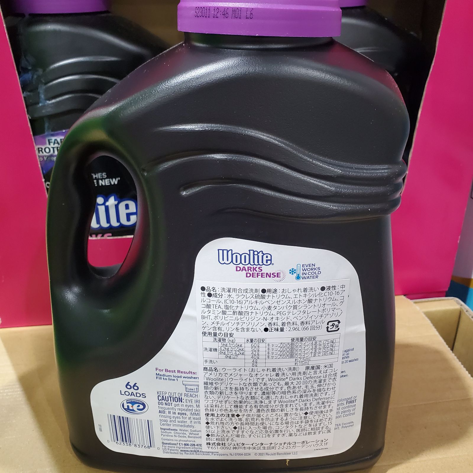 ウーライト おしゃれ着洗剤 洗剤洗剤 2.96L 大容量 コストコ おしゃれ 
