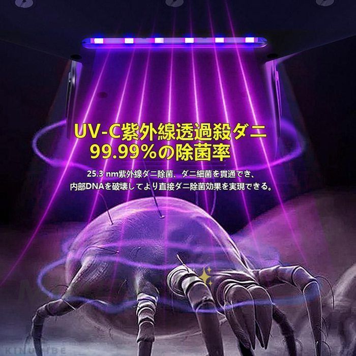70℃温風恒温ダニ除去器♥布団クリーナーbanlt08UV除菌超吸収布団掃除機LEDディスプレイ