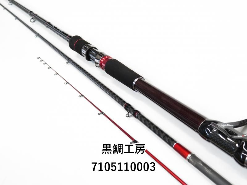 黒鯛工房 戦竿 ヘチ 硬調 305 01-7105110003