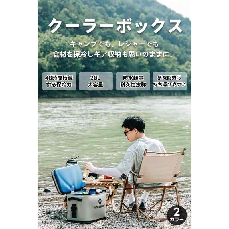 保冷力約48時間