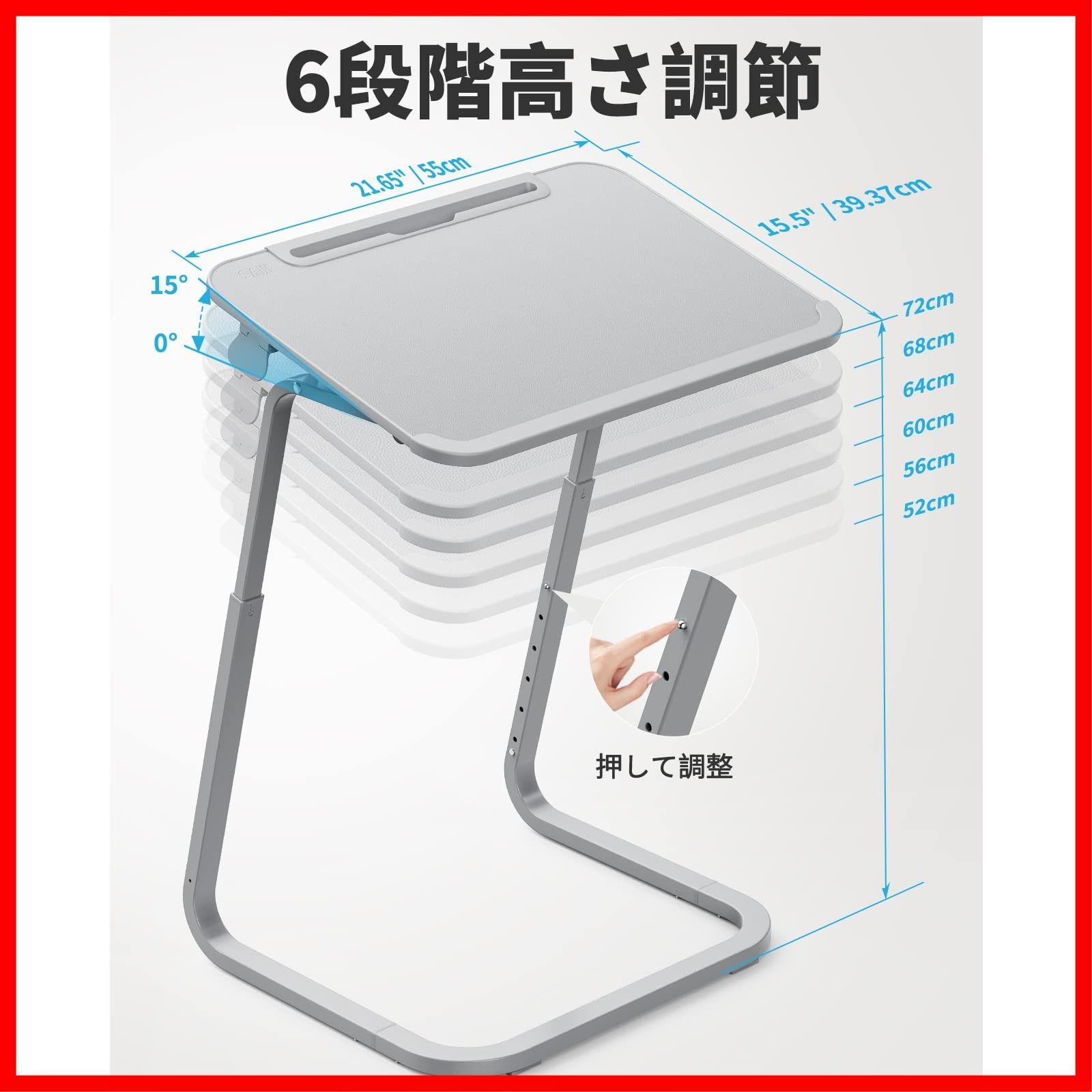 大容量レーザー天板 カップホルダー付け 滑り止め ベッドテーブル 食事用 ラップデスク 55cm 39cm 両用 角度調整ミニテーブル 53cm-72cm 机 高さ調整 グレー 安定性優れ サイドテーブル SAIJI テーブル MARWIL-DEMENAGEMENTS_CH