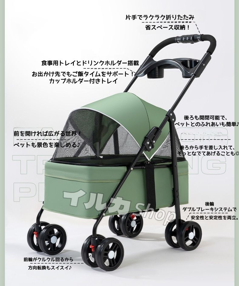 脱走防止