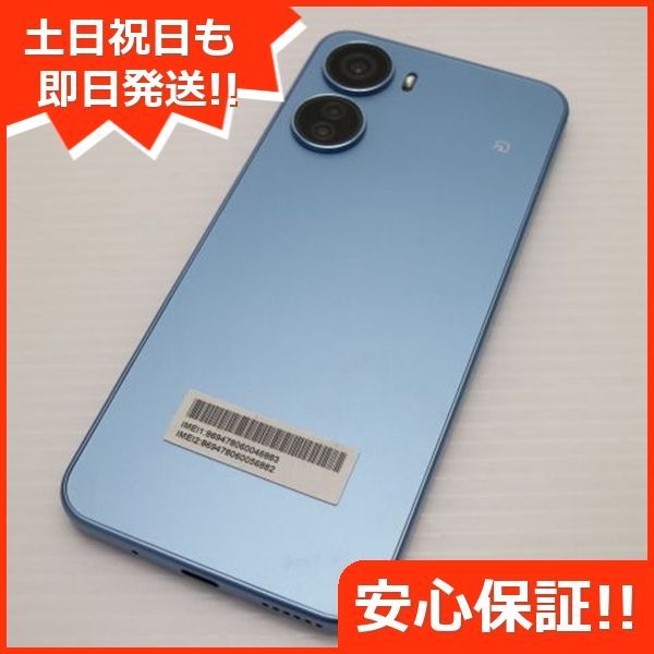 A302ZT スマートフォン 本体 ※期間限定値下げ中 Libero 5G IV (a302zt) ｜製品情報｜ワイモバイル（Y!mobile