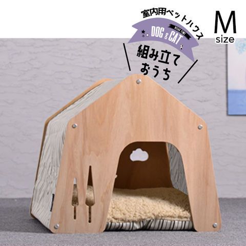 【Mサイズ／屋根付き】犬小屋 室内用 木製 ペットハウス 小型犬 中型犬対応 おしゃれデザイン オールシーズン快適 室内飼いに最適 組立簡単 安定構造 2/アイボリーストライプ 【DH-7】 トラベルソムリエ t-pet9 4,001円