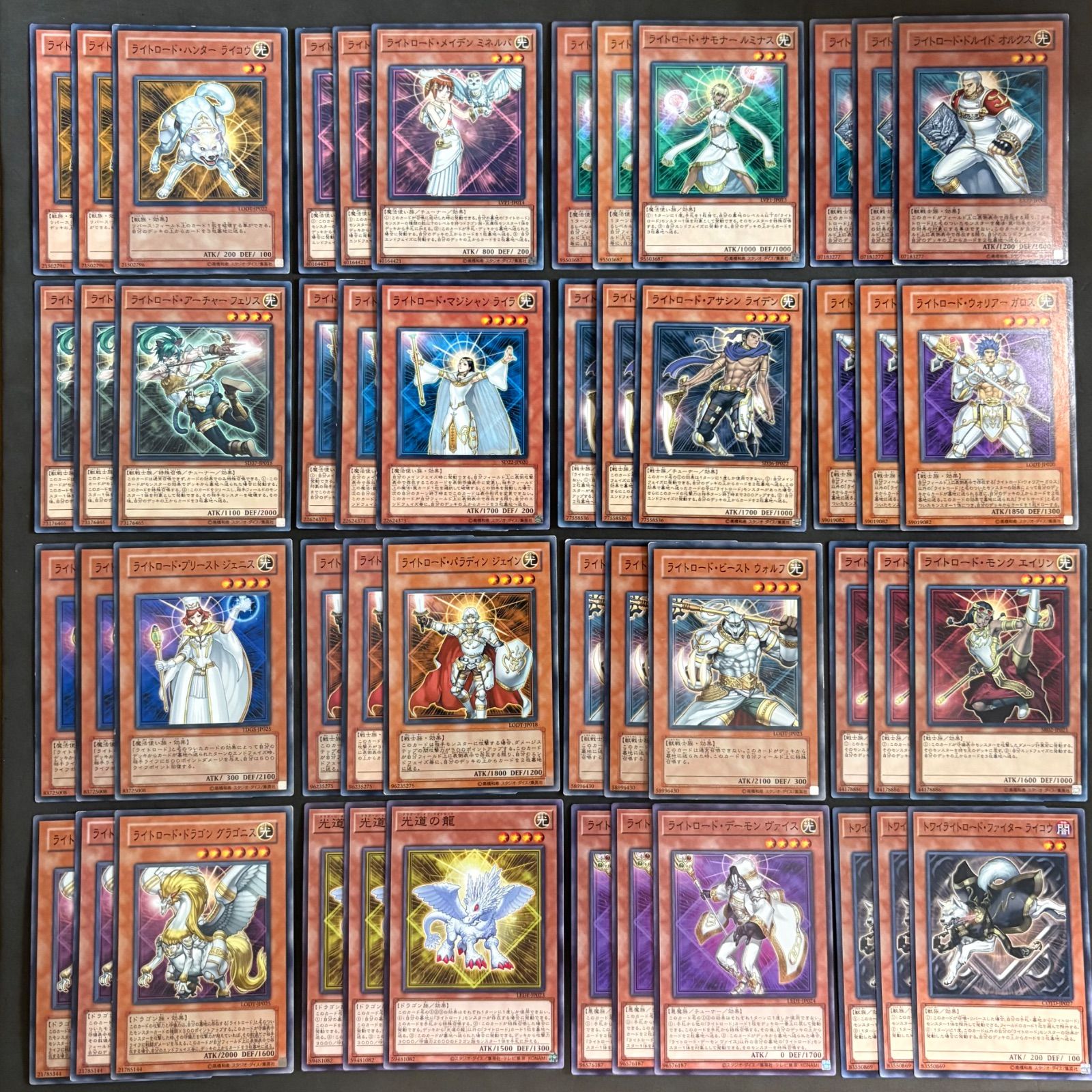 【ライトロード】デッキ　まとめ売り/セット/デッキパーツ/遊戯王 遊戯王 - 遊戯王 ライトロード デッキパーツ 12枚セットの通販