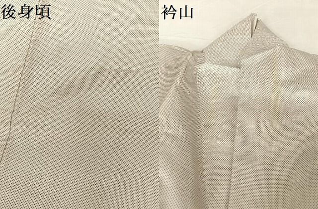 平和屋着物○本場大島紬 白大島 名匠たかし 白大島 カタス7