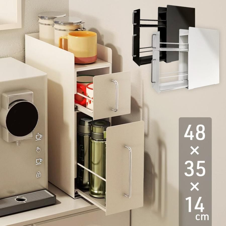 隠せる調味料ラック 2段 3段 おしゃれ 引き出し 隠せる 調味料ラック 省スペース コンロ横 キッチンサイド 調味料ストッカー スパイスラック