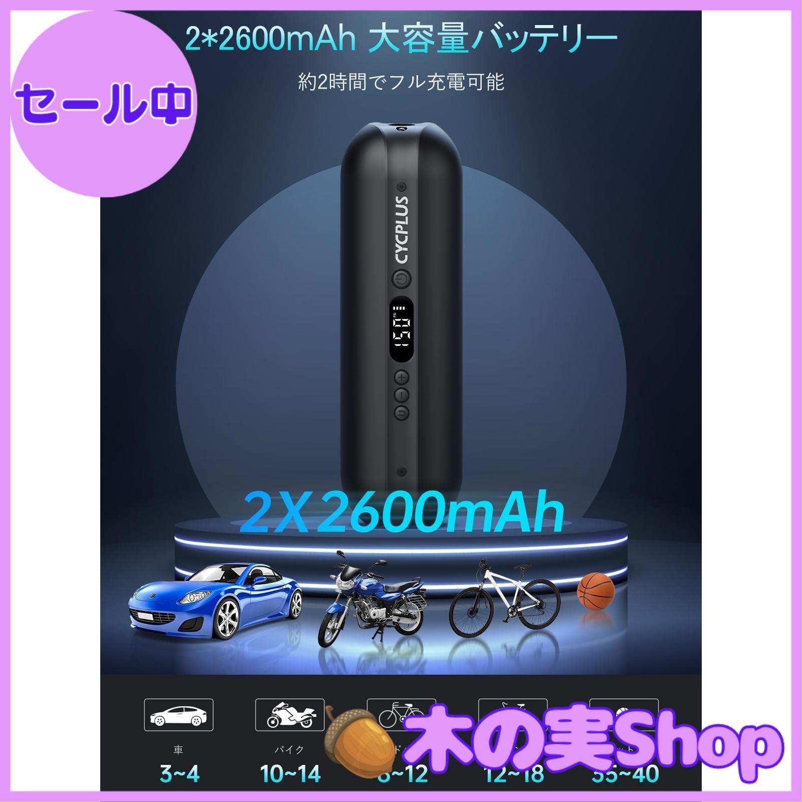 くうきいれ
