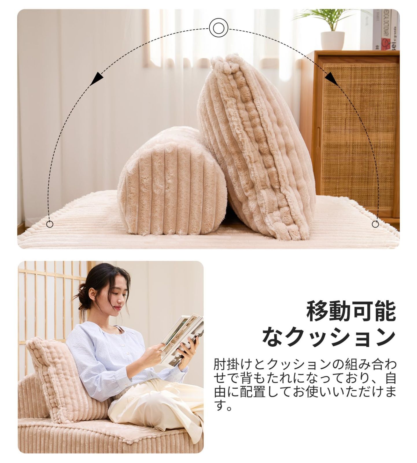 圧縮ソファ