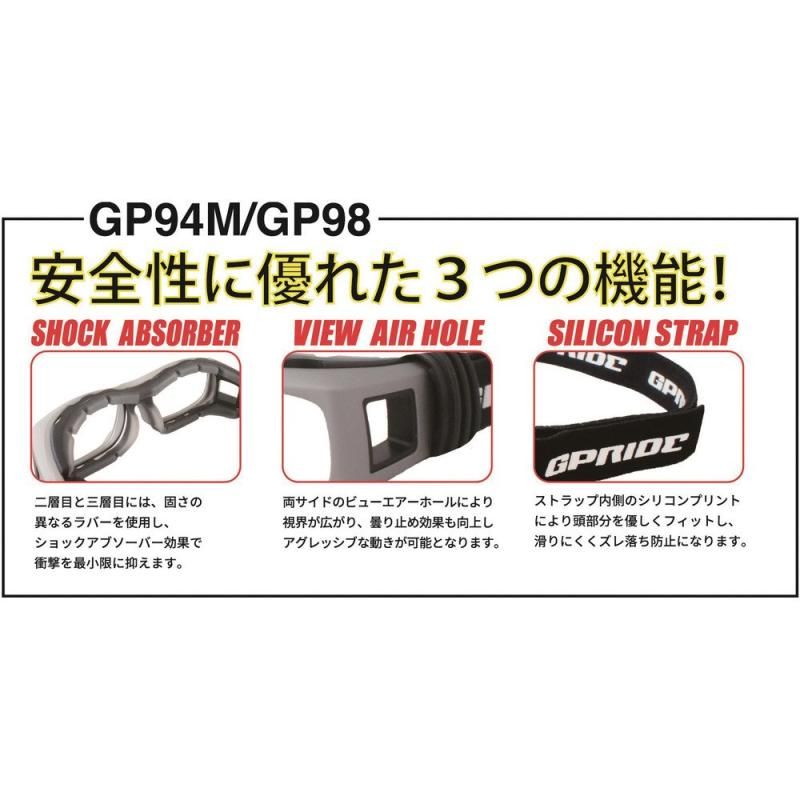 EYE-GLOVE 二眼型セーフティゴーグル