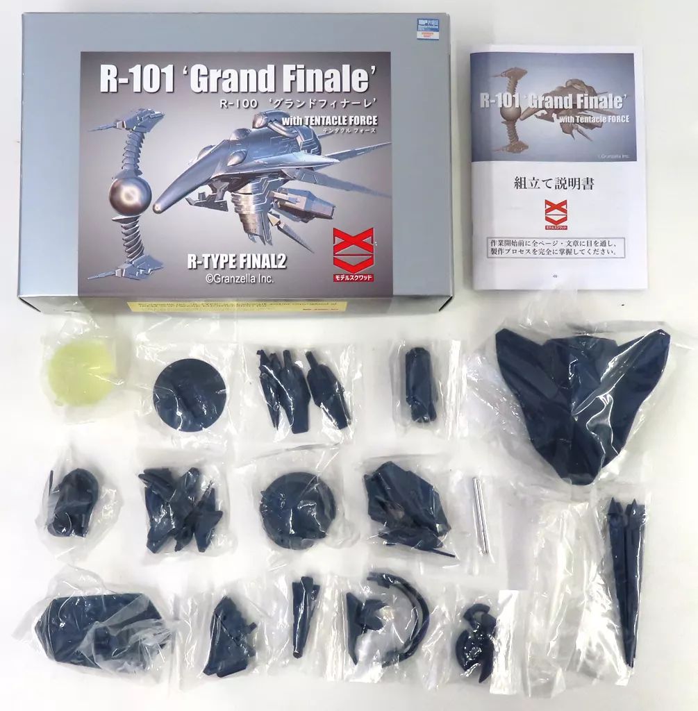 プラモデル R-101 Grand Finale with TENTACLE FORCE R-TYPE FINAL 2 ガレージキット ワンダーフェスティバル2025冬販売品 MS-2302-02