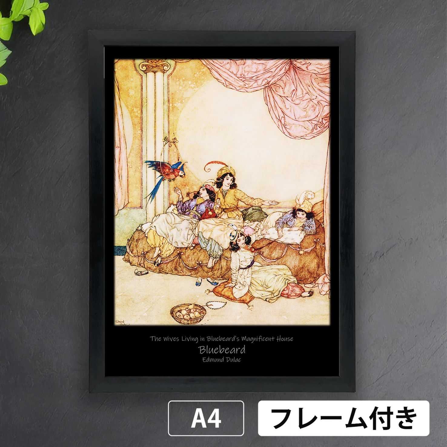 No247レア希少　アンティーク洋書 エドマンド ·デュラック シェイクスピア No247レア希少 アンティーク洋書 エドマンド ·デュラック