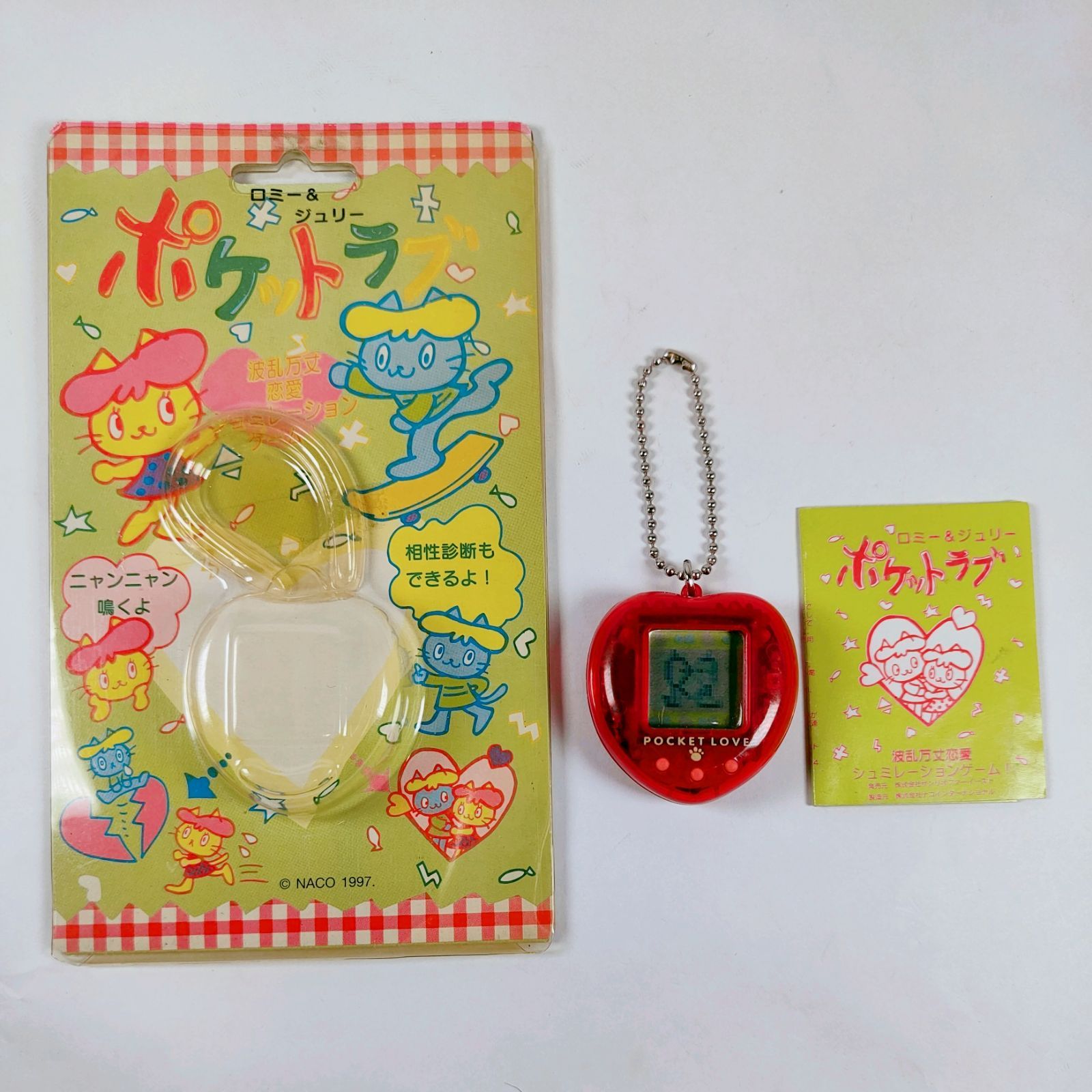 ☆ 携帯ゲーム 7点セット レトロ レア 稀少 ☆ - メルカリ