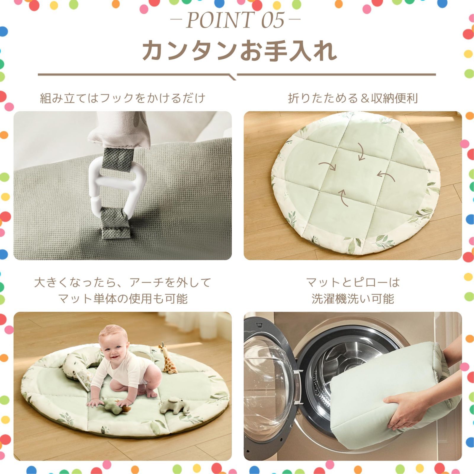 赤ちゃん向けジム 赤ちゃん