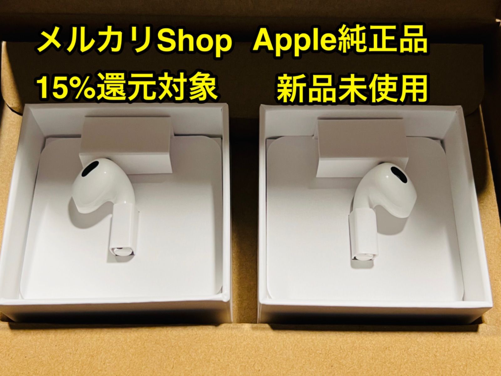 18％OFF AirPods 第3世代 イヤフォン 両耳 のみ kead.al