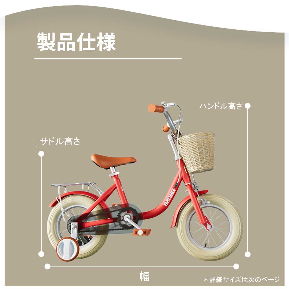 キックバイク 子供向き 自転車 乗用玩具 キッズバイク 子供用自転車 12-16インチ おもちゃ 外遊び BRIGHTFACE_UK