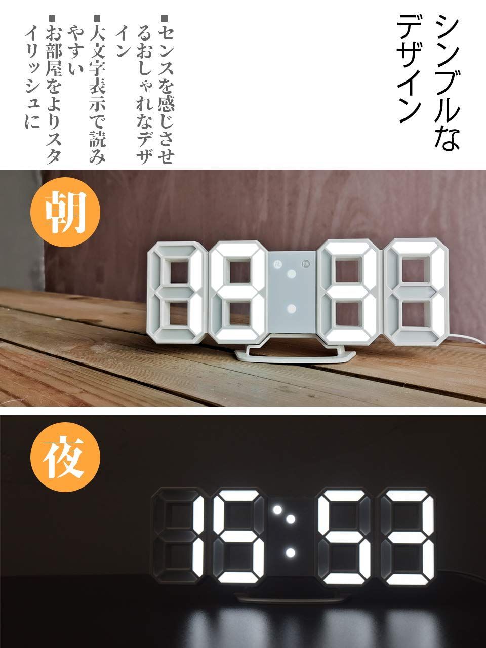 置き時計 デジタル時計 LED 置時計 掛け時計 壁掛け時計 夜も見える おしゃれ 【59%OFF!】