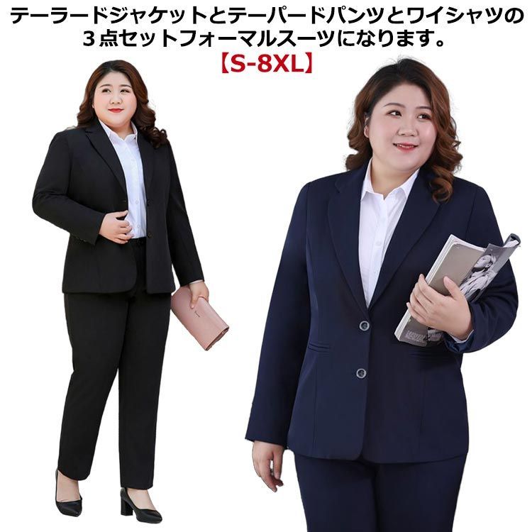 3点セット】洗える ストレッチフォーマル ジャケット・ブラウス