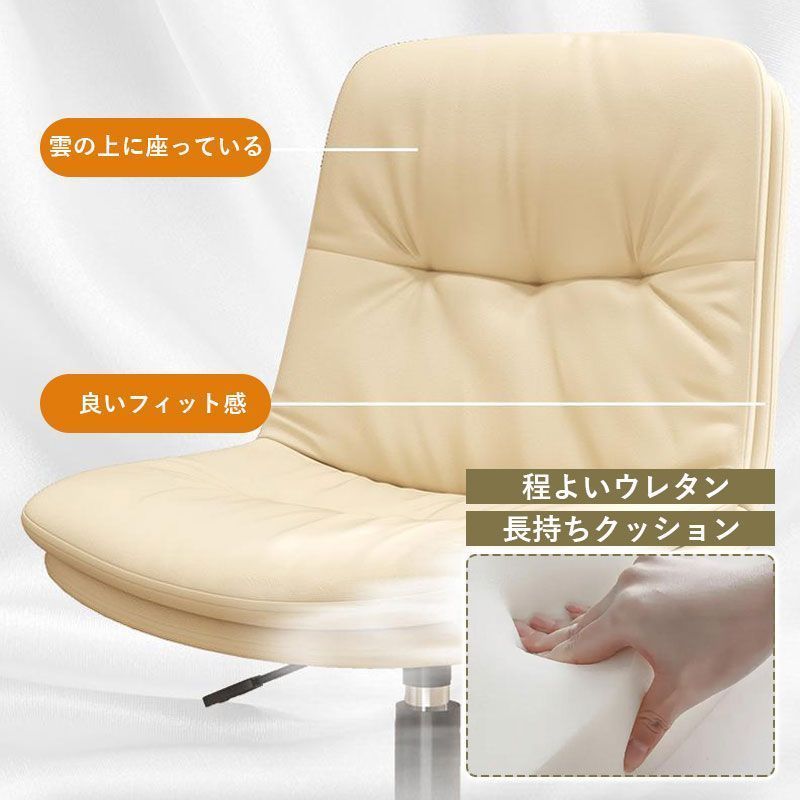 学習チェア