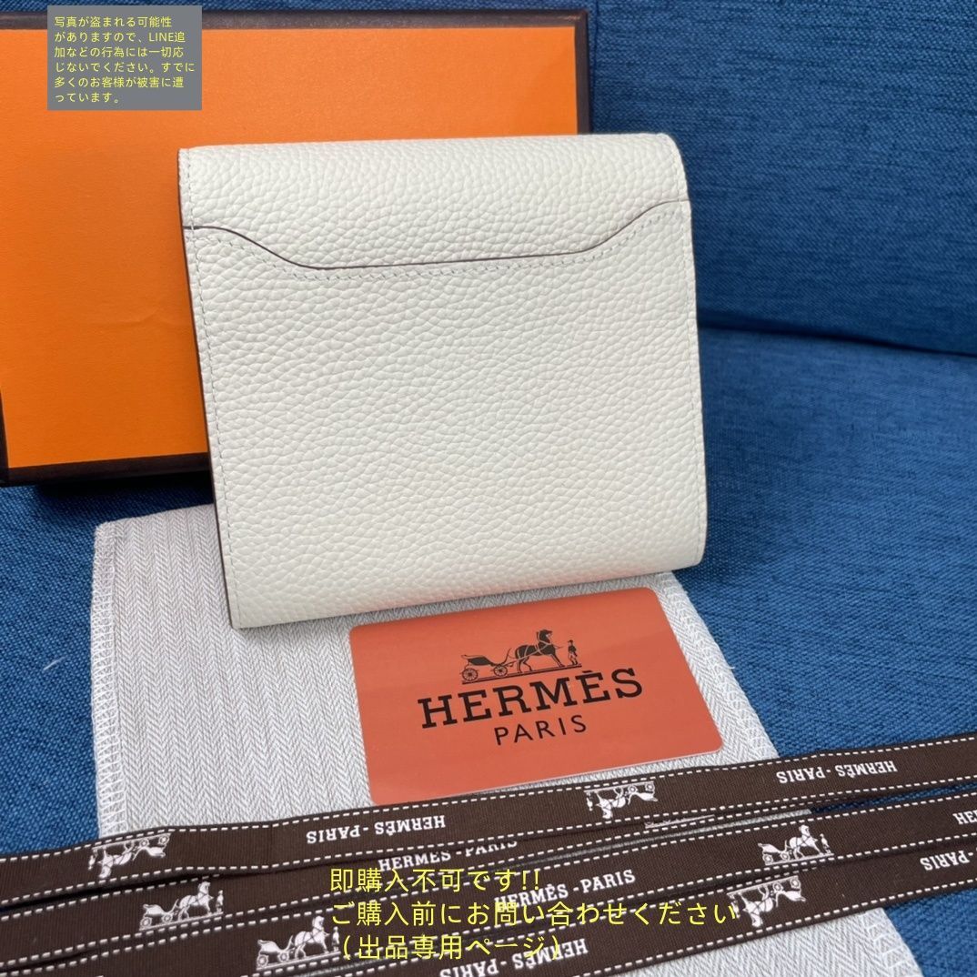 お値下げ！限定 HERMES エルメス 折り財布 小銭入れ - メルカリ