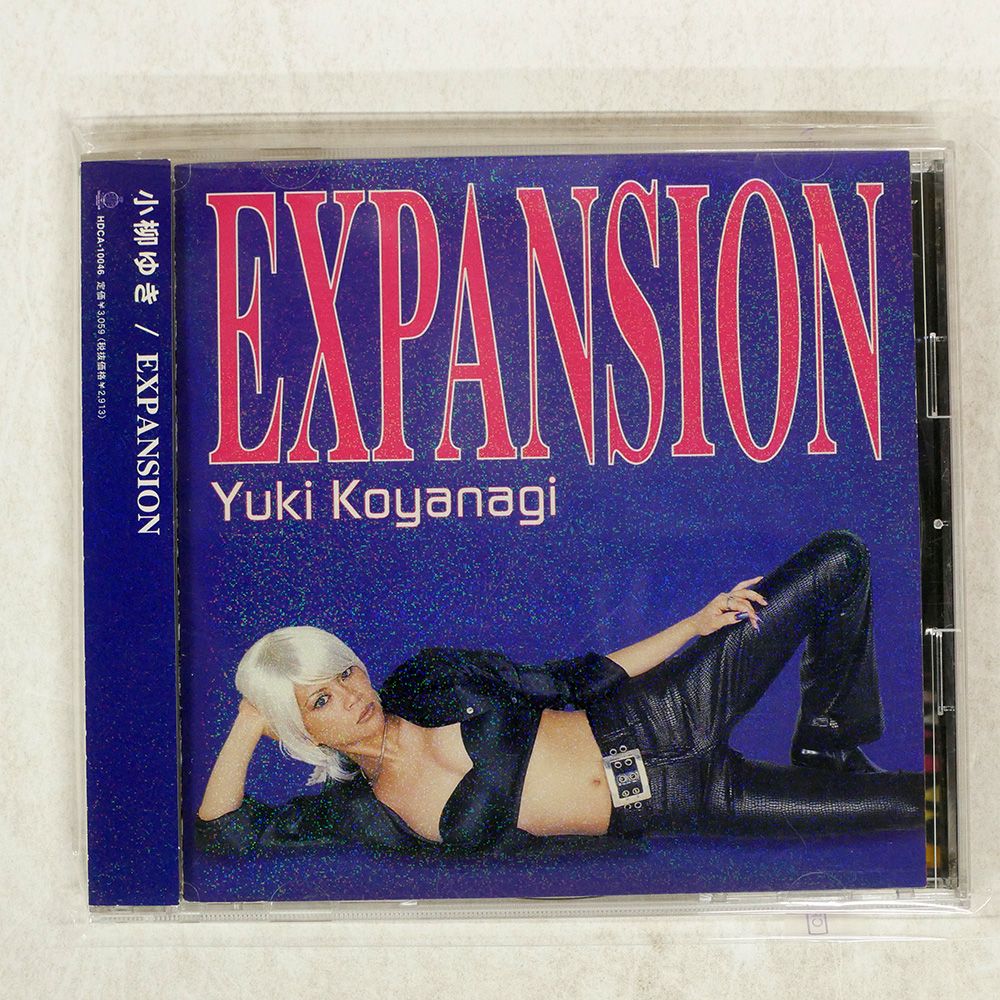 国内盤 小柳ゆき/EXPANSION/DREAM MACHINE HDCA10046 CD