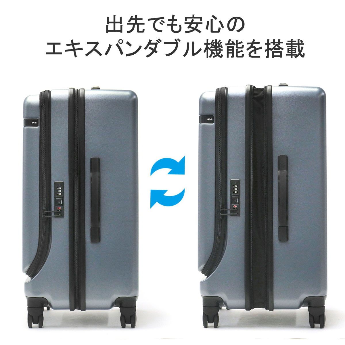 美品】エース プリズム スーツケース 4輪 33L 機内持ち込み可 ネイビー