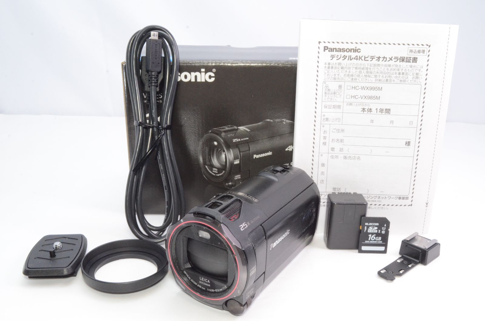 パナソニック VX985M ブラック 64GB 4K ビデオカメラ